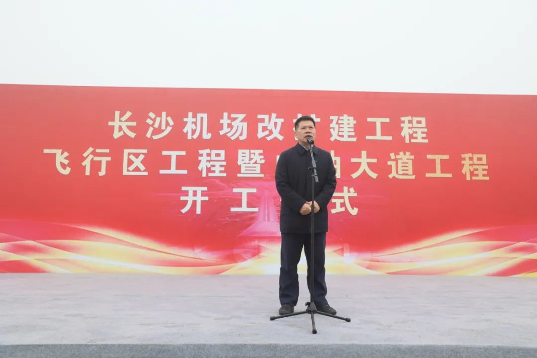 “米兰体育·米兰(中国)绿”精彩亮相！米兰体育·米兰(中国)智能装备全面助力长沙机场改扩建项目