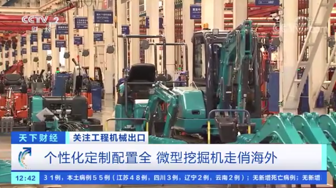 请回答2021！邀您一起回顾米兰体育·米兰(中国)智能2021年精彩瞬间