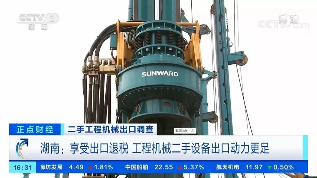 请回答2021！邀您一起回顾米兰体育·米兰(中国)智能2021年精彩瞬间