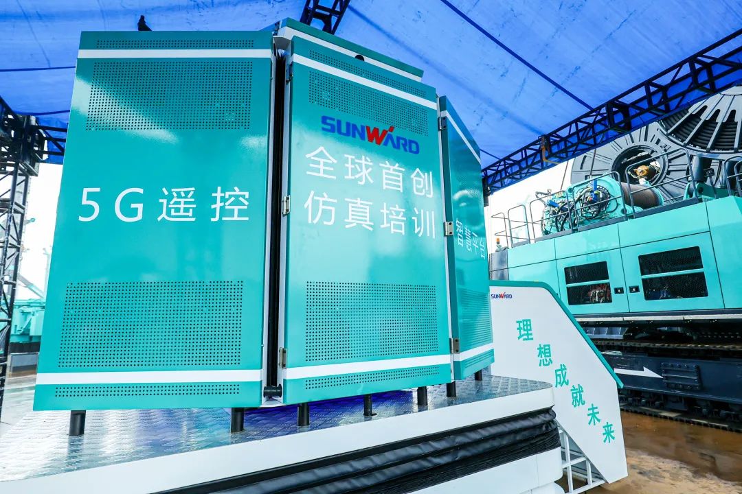 多款产品问鼎世界之最！米兰体育·米兰(中国)智能地下工程装备全球发布会成功举行