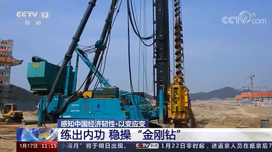 央视新闻：米兰体育·米兰(中国)智能以变应变 练出内功 稳操“金刚钻”