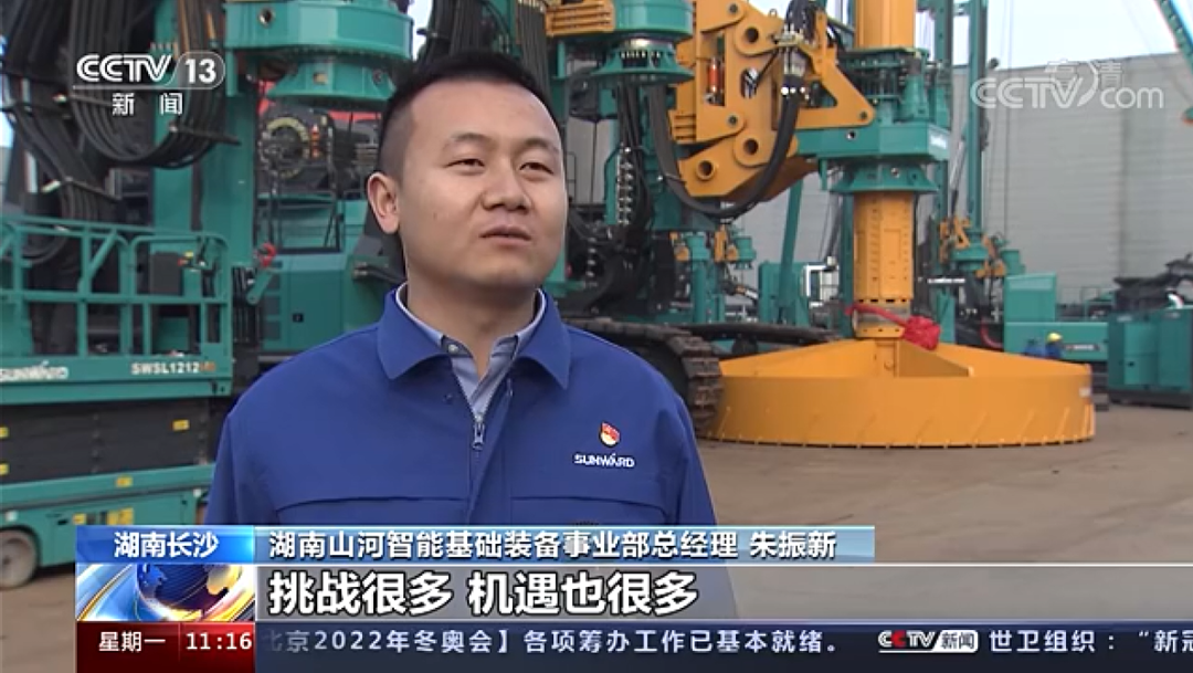 央视新闻：米兰体育·米兰(中国)智能以变应变 练出内功 稳操“金刚钻”