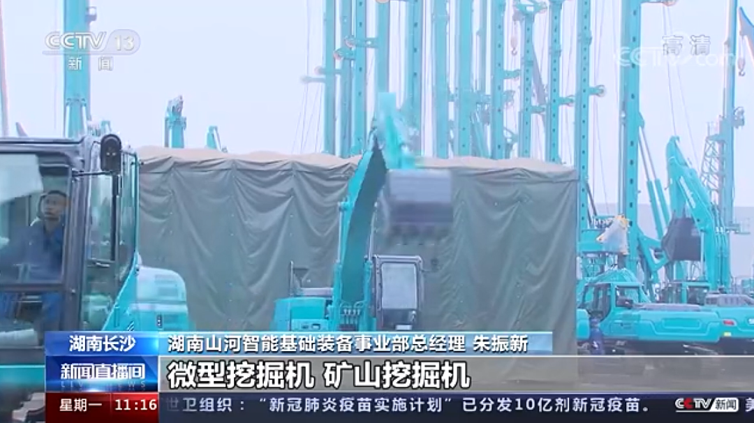 央视新闻：米兰体育·米兰(中国)智能以变应变 练出内功 稳操“金刚钻”