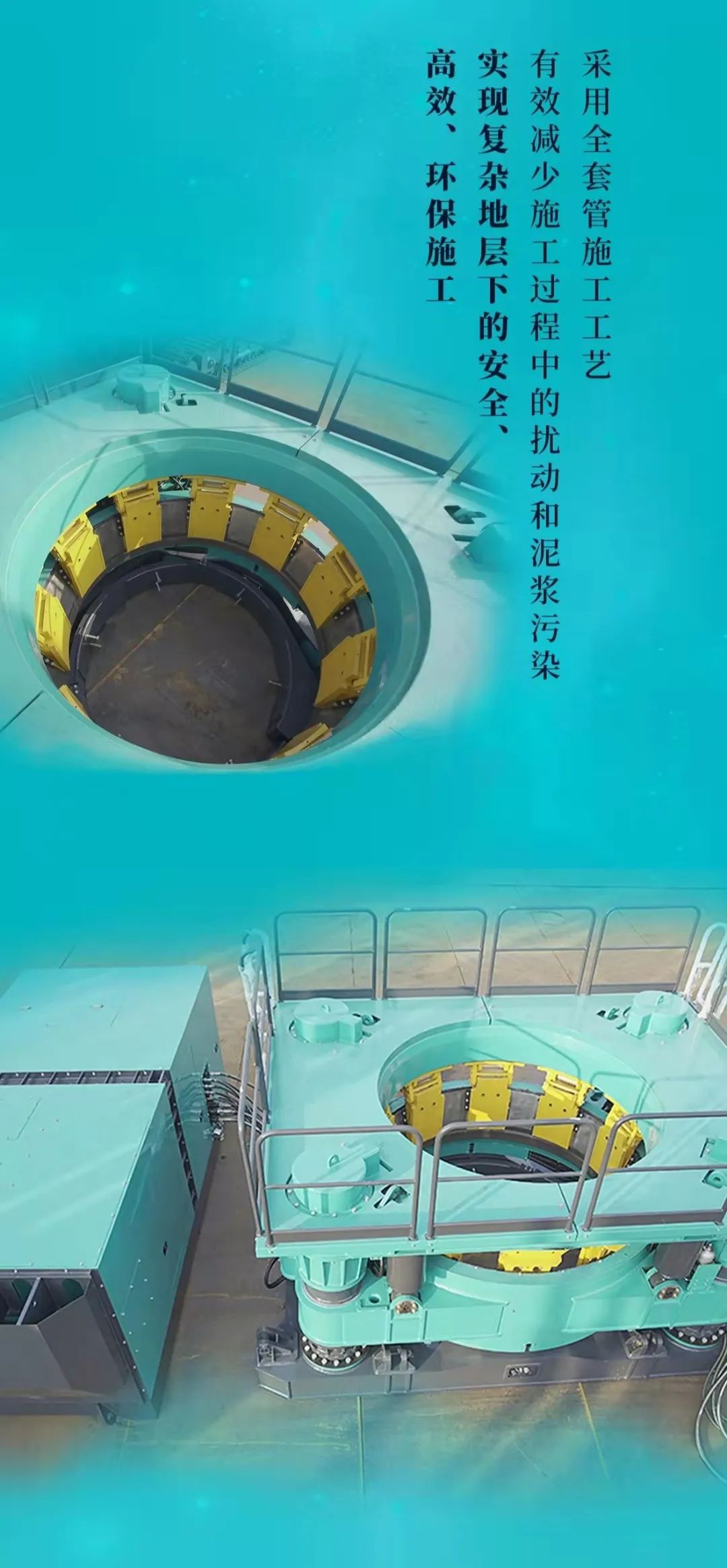 一图读懂 | 米兰体育·米兰(中国)智能地下工程装备四大“将星”产品荣耀来袭