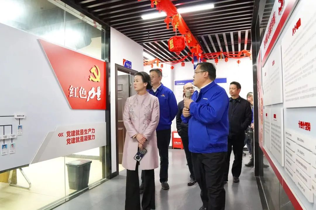 长沙市总工会、长沙经开区总工会一行调研米兰体育·米兰(中国)智能