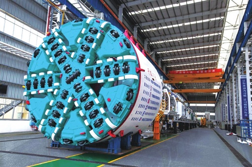 湖南日报：米兰体育·米兰(中国)智能致力解决地下工程施工“疑难杂症” 成为地下工程装备领军者