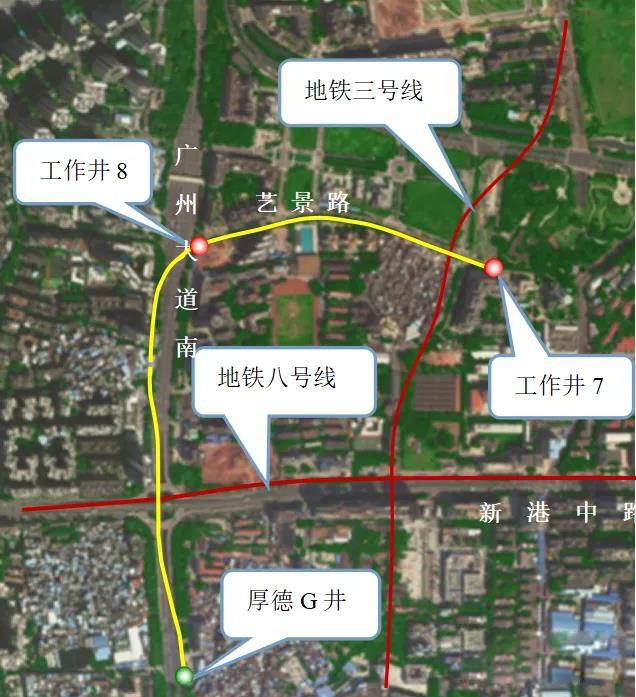 转战广州！中铁米兰体育·米兰(中国)13号盾构机再次出征