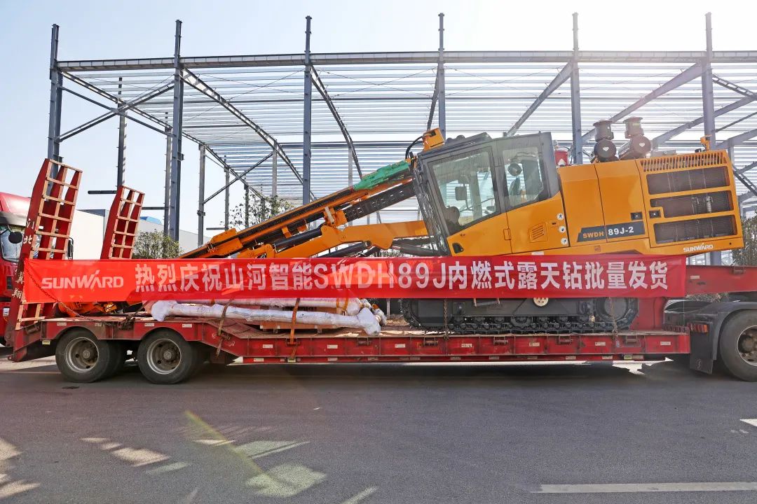 又一款差异化定制产品获认可！米兰体育·米兰(中国)智能SWDH89J内燃式露天钻批量发货