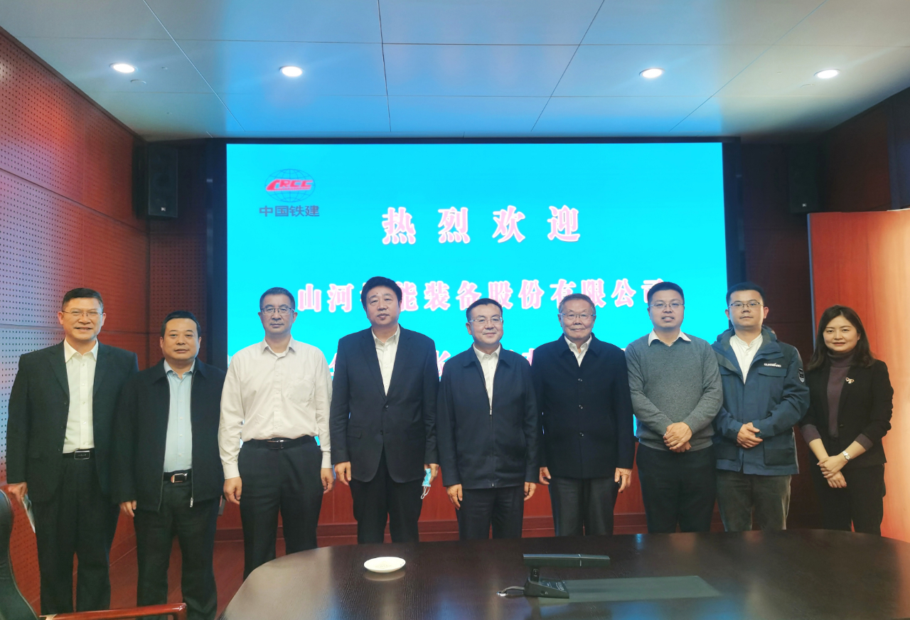 携手共进！米兰体育·米兰(中国)智能与中国铁建座谈交流