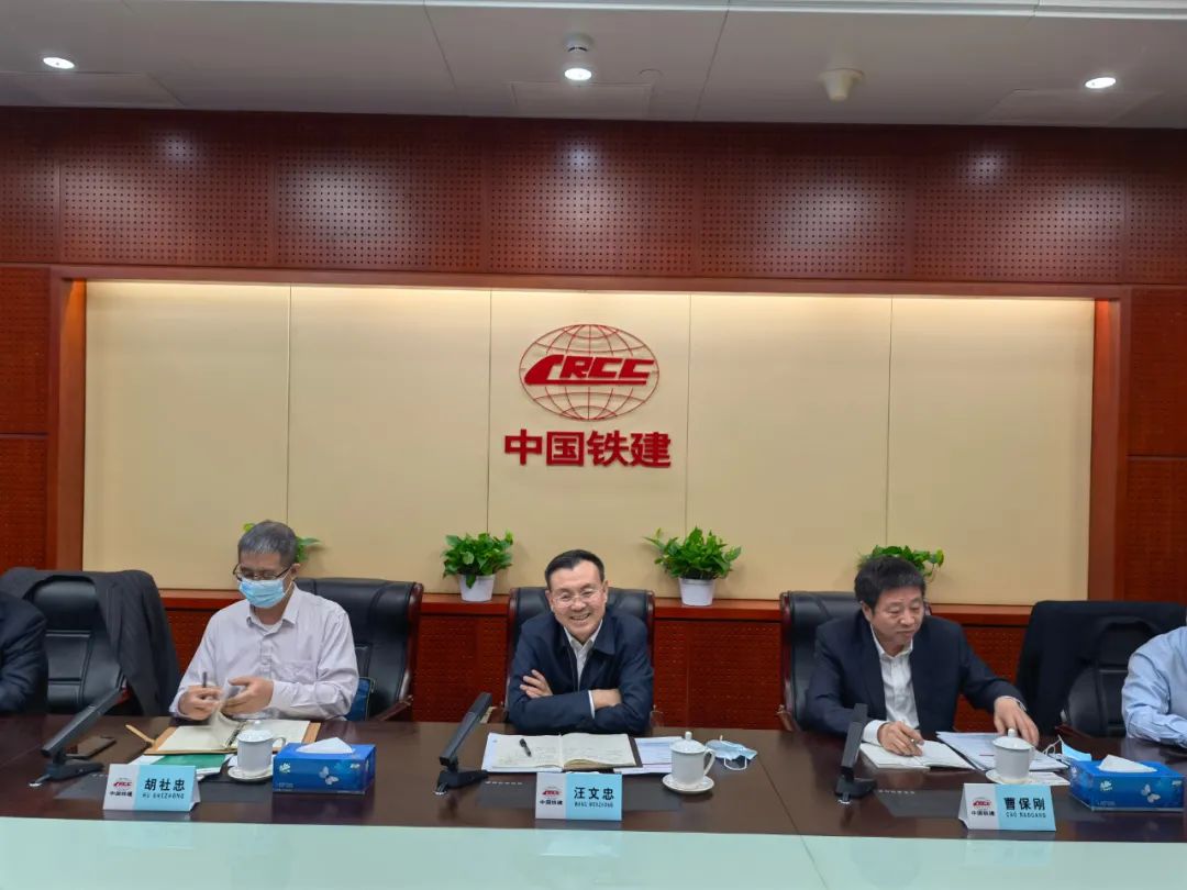 携手共进！米兰体育·米兰(中国)智能与中国铁建座谈交流