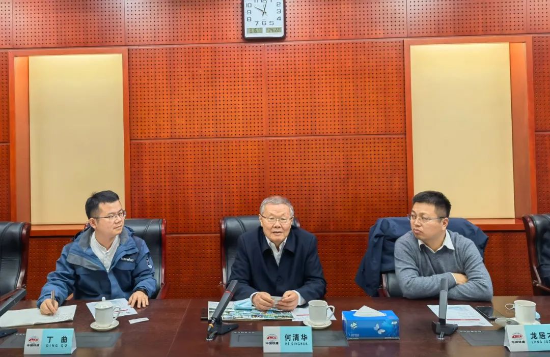 携手共进！米兰体育·米兰(中国)智能与中国铁建座谈交流