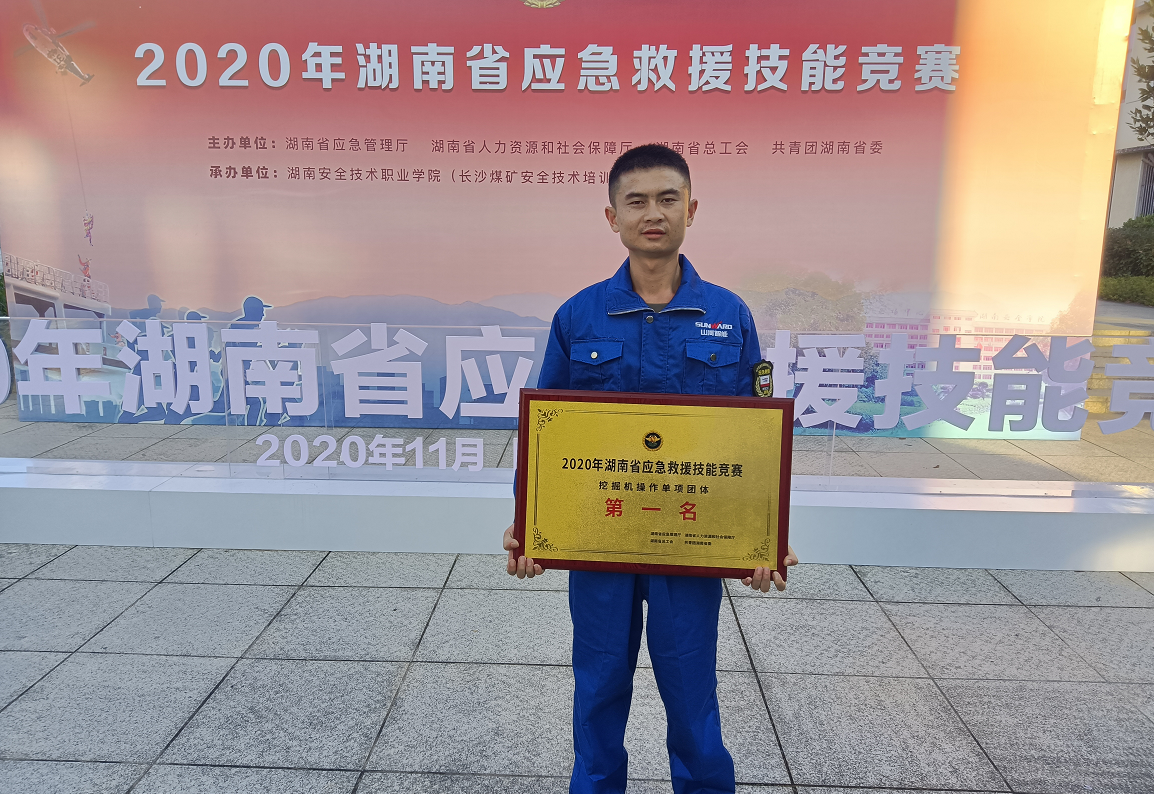 米兰体育·米兰(中国)匠心 | 闻“机”起舞,技能“添”威