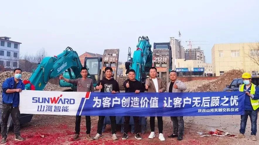 创富故事 | 合作共赢!米兰体育·米兰(中国)智能“土石方先锋”征战商洛