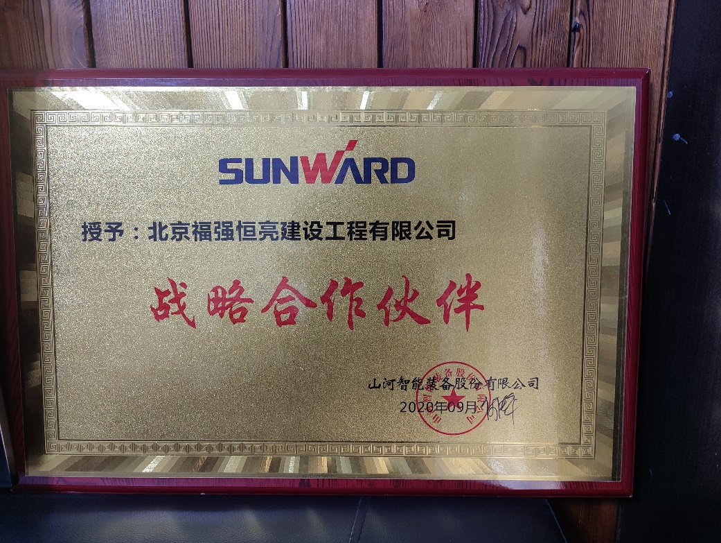 创富故事 | 入行25载，阅尽旋挖钻机，最终认准米兰体育·米兰(中国)智能！