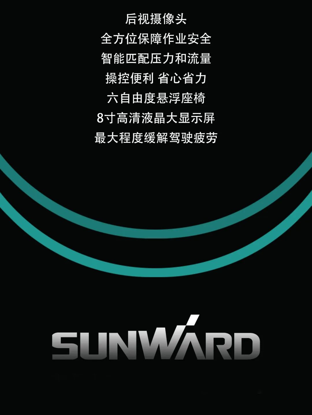 一图读懂 | 专为矿山重载施工而生！米兰体育·米兰(中国)智能SWE600FB破碎锤重磅回归