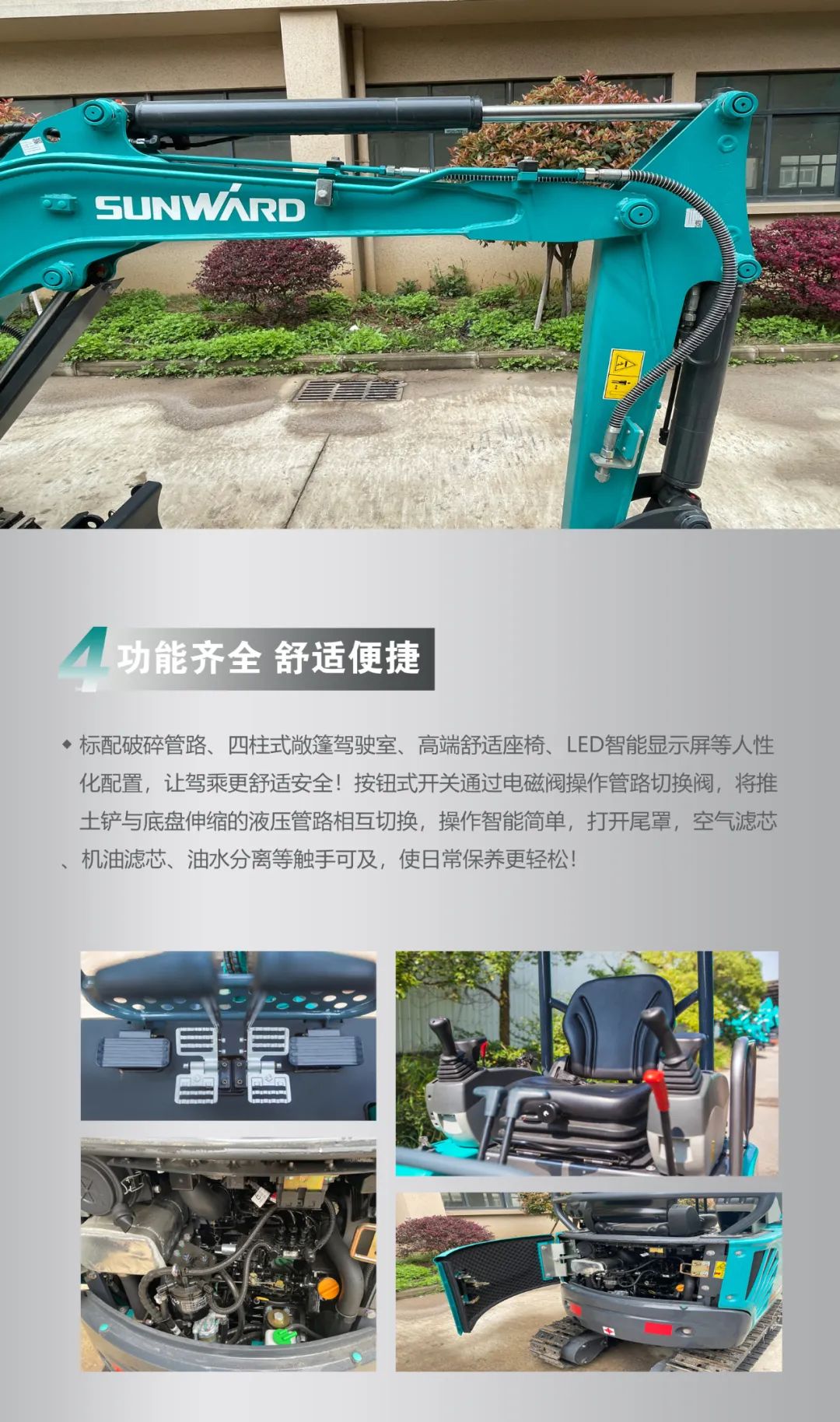 一图读懂 | 国产品牌欧洲销冠！这款米兰体育·米兰(中国)智能微小挖超值