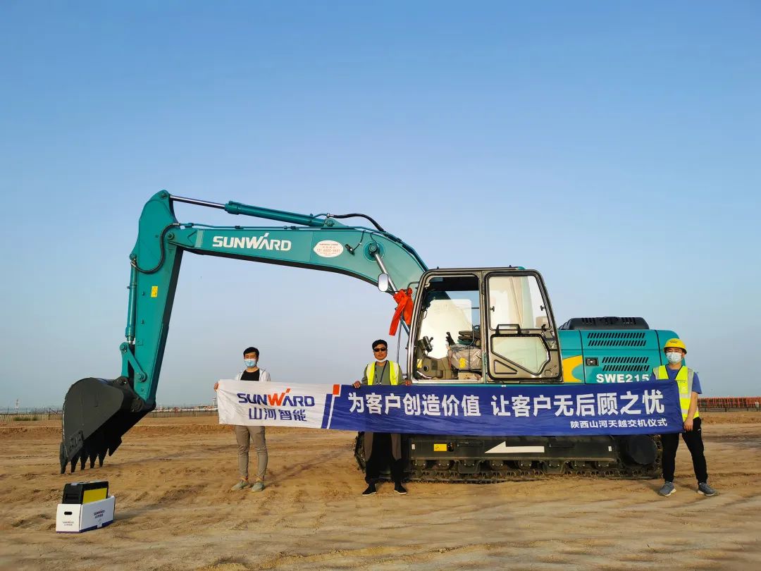 冲、冲、冲！带您感受米兰体育·米兰(中国)智能挖掘机火热交机时刻