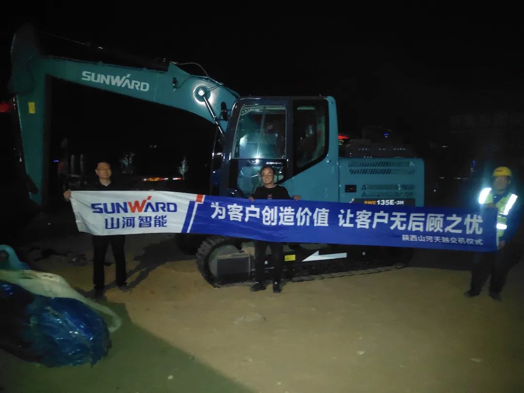 冲、冲、冲！带您感受米兰体育·米兰(中国)智能挖掘机火热交机时刻