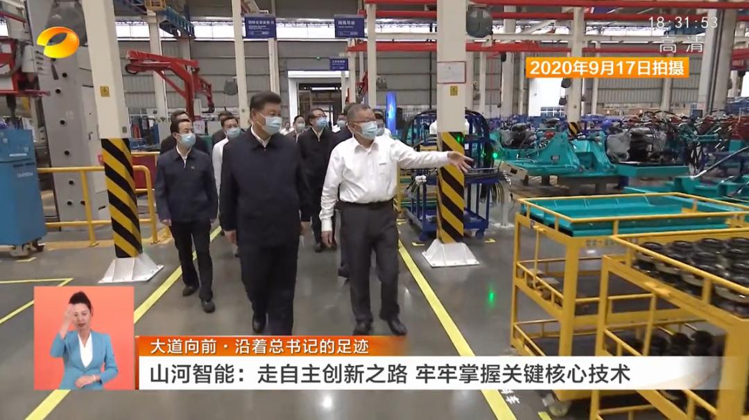 湖南卫视新闻联播：米兰体育·米兰(中国)智能走自主创新之路，实现企业高质量发展