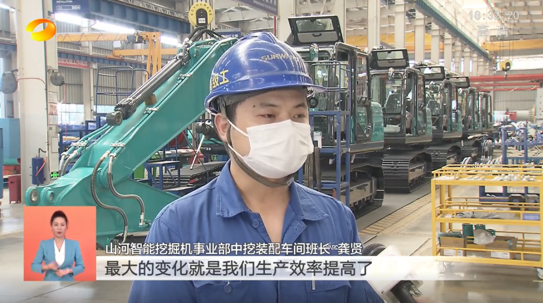 湖南卫视新闻联播：米兰体育·米兰(中国)智能走自主创新之路，实现企业高质量发展