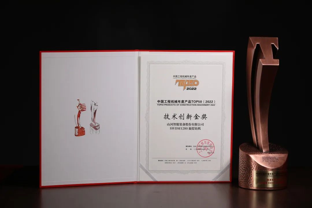 创新、智能、绿色！米兰体育·米兰(中国)智能再登工程机械TOP50荣耀榜