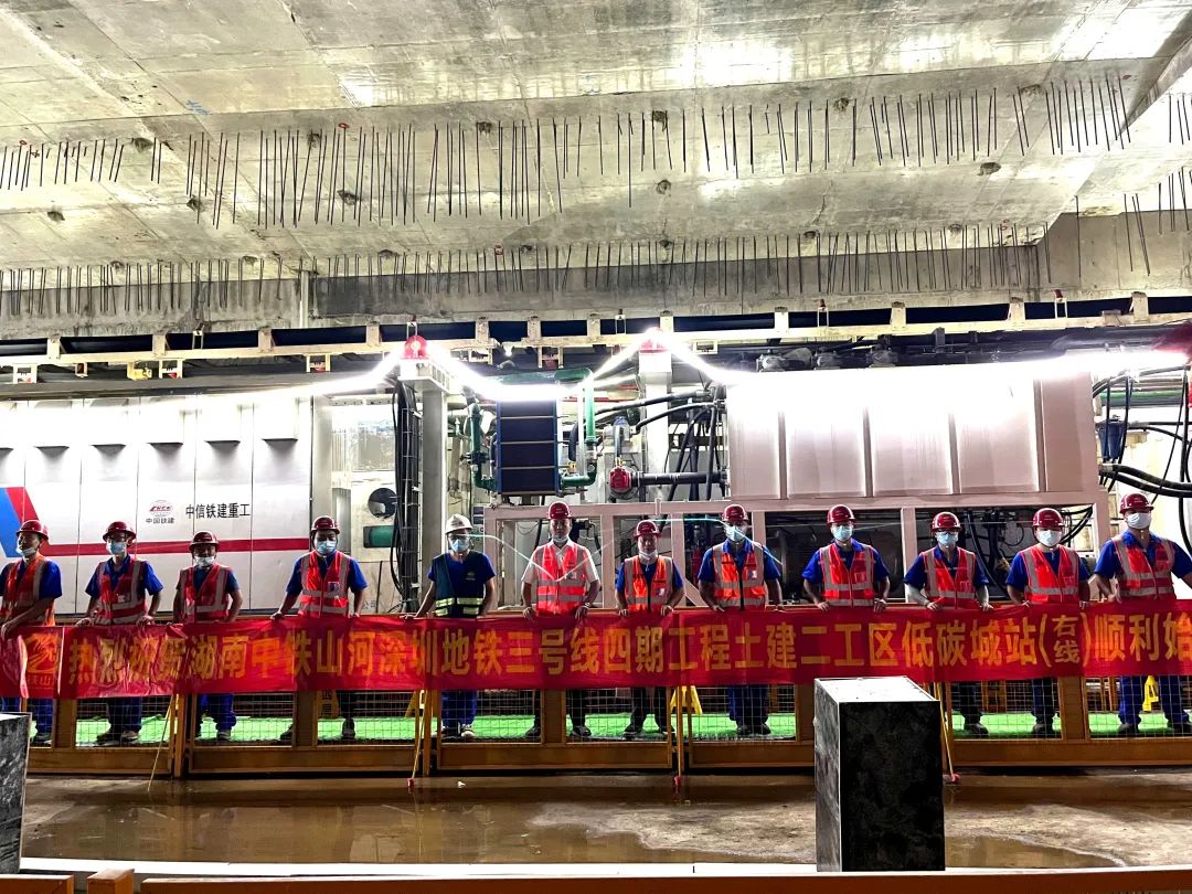 下一站深圳地铁三号线延长线!中铁米兰体育·米兰(中国)持续助力大湾区建设