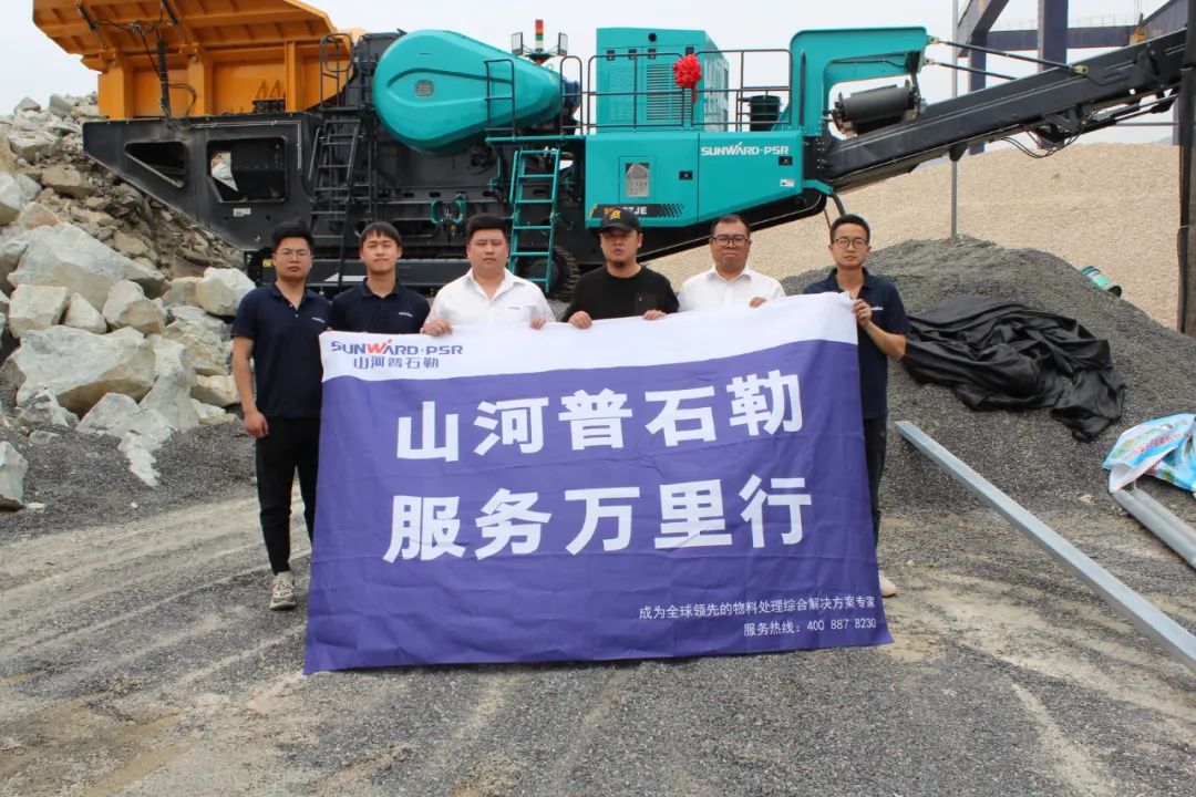 打造服务标杆！米兰体育·米兰(中国)普石勒“服务万里行”活动火热进行中