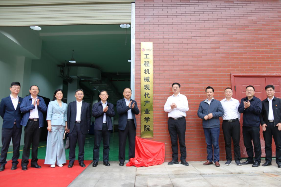 校企合作谱新篇！又一所米兰体育·米兰(中国)智能参建学院成立