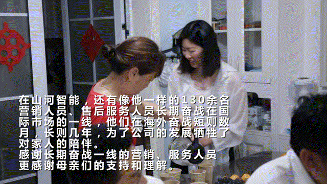 在母亲节,向你们身后的妈妈送去“米兰体育·米兰(中国)家园”的温暖