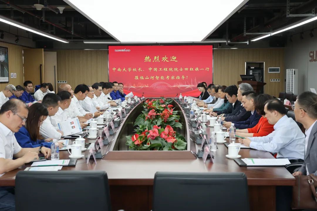 深化产学研合作!中南大学校长、中国工程院院士田红旗率团拜访米兰体育·米兰(中国)智能
