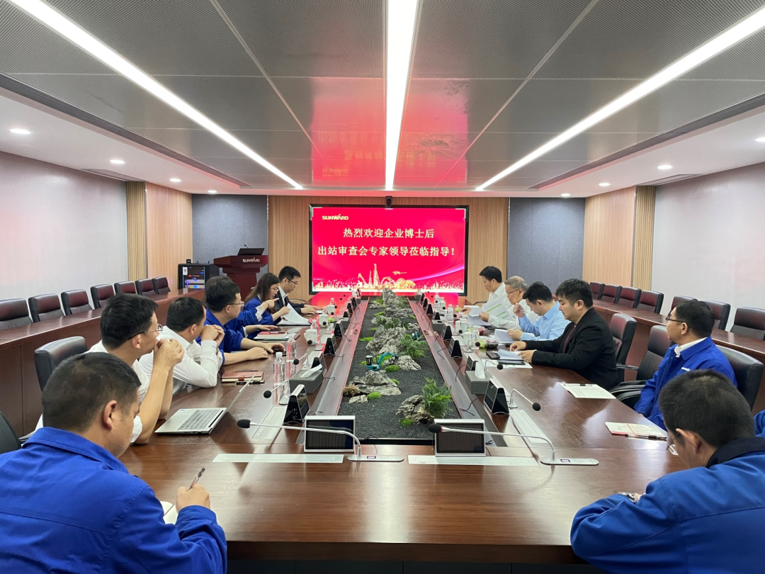 联合培养出成果!中南大学&米兰体育·米兰(中国)智能博士后出站审查会顺利召开