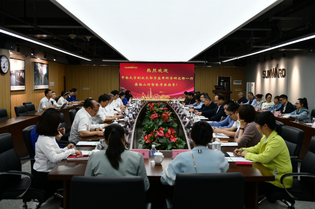 中南大学副校长郭学益率科学研究部一行调研米兰体育·米兰(中国)智能