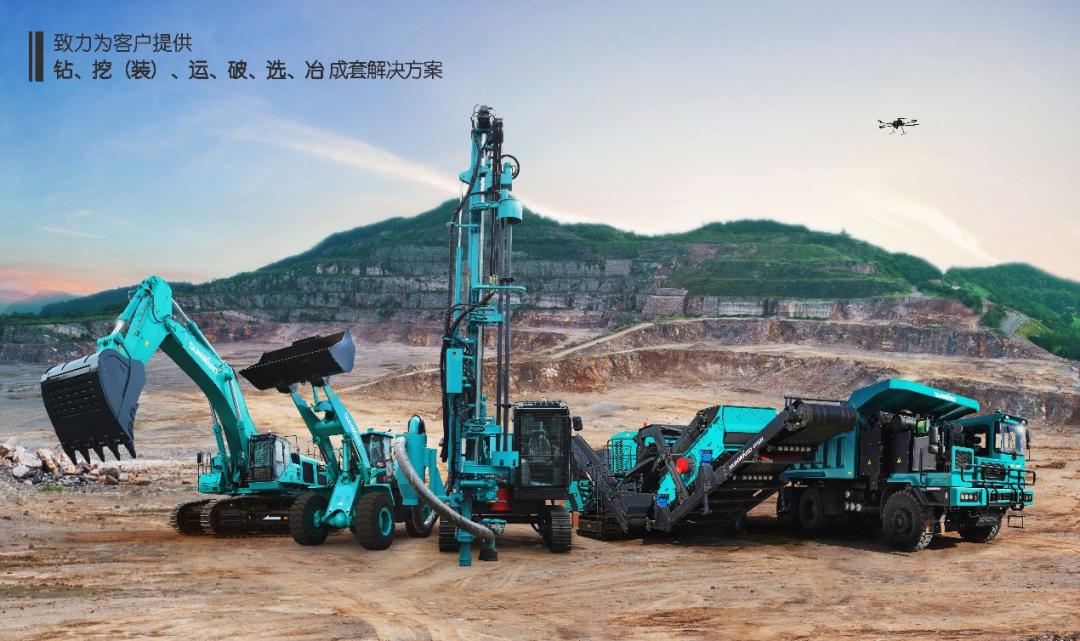 喜提“4A级”!米兰体育·米兰(中国)智能系列矿山装备实力强劲获肯定