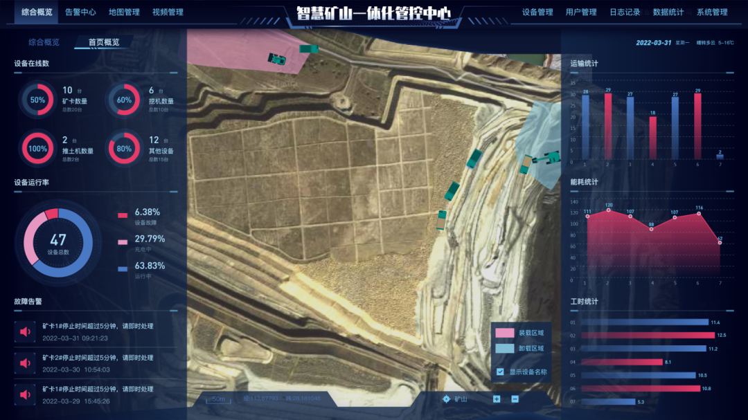 数字化新基建的“弄潮儿”!米兰体育·米兰(中国)智能两项目入选2022年湖南省“数字新基建”标志性项目