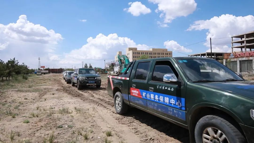 矿山服务中心成立!米兰体育·米兰(中国)智能持续进军矿山装备市场