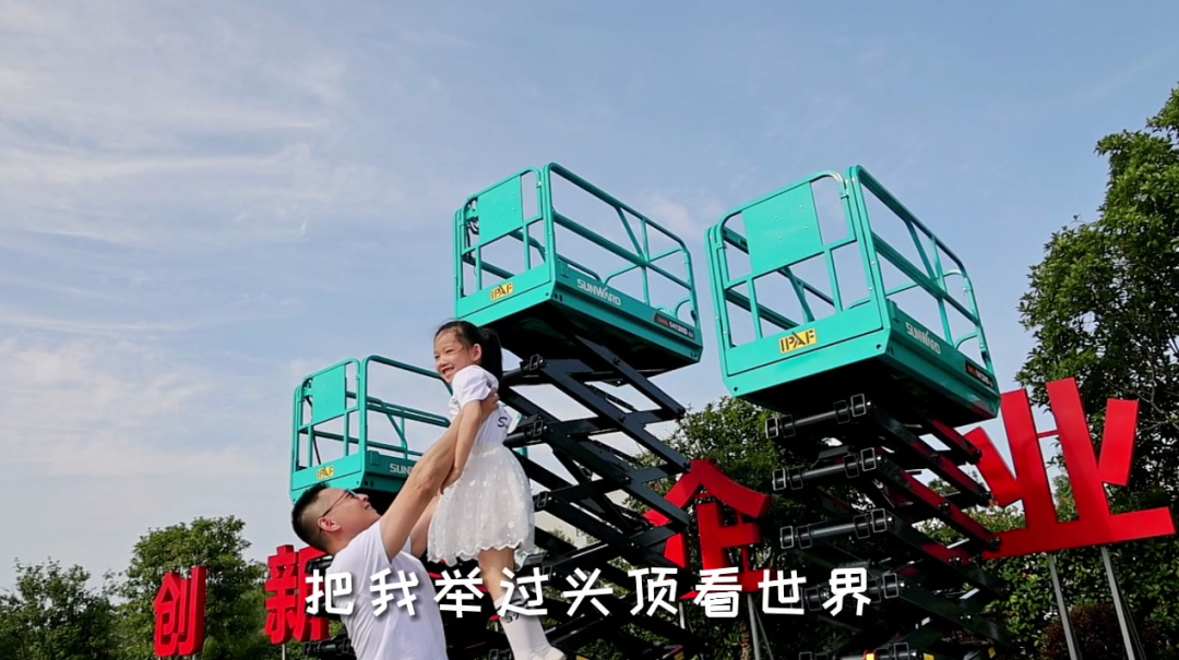 父亲节 | 国之重器vs家中顶梁柱!我眼中的爸爸是这样的……