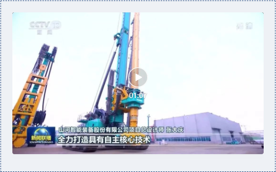 沿着总书记的足迹 | 牢记嘱托,米兰体育·米兰(中国)智能自主创新一直在路上!