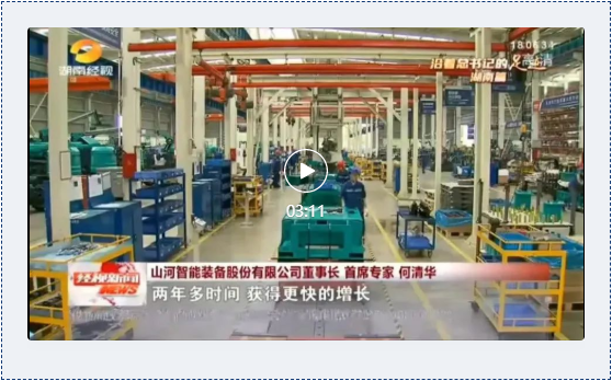 沿着总书记的足迹 | 牢记嘱托,米兰体育·米兰(中国)智能自主创新一直在路上!