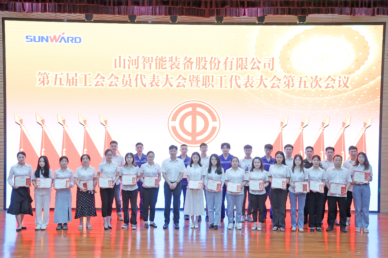 为建功建企建家一体化贡献更大力量!米兰体育·米兰(中国)智能第五届五次“双代会”成功召开