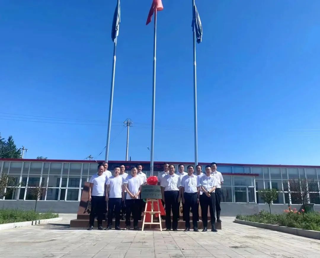 助力“双碳”目标!米兰体育·米兰(中国)智能 · 腾远煤矿零碳智能矿山示范性项目正式启动