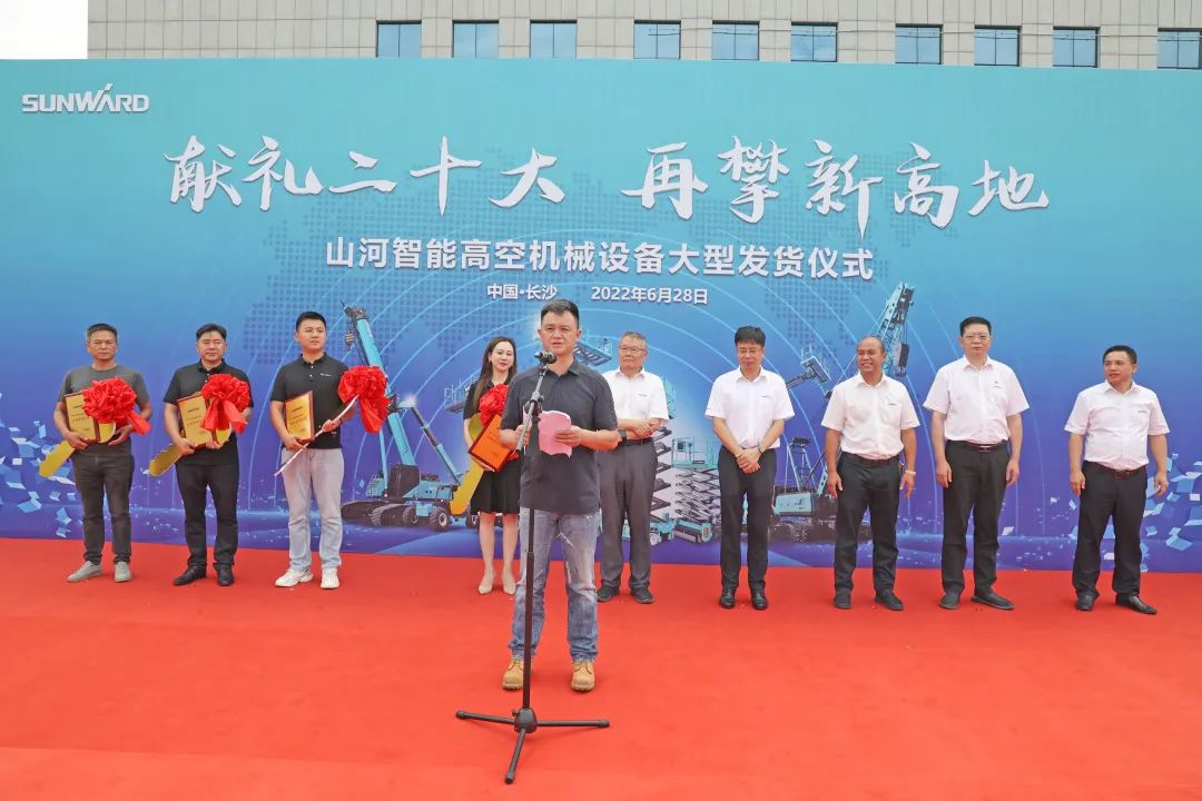 献礼二十大，再攀新高地！米兰体育·米兰(中国)智能高空机械设备再迎批量发货