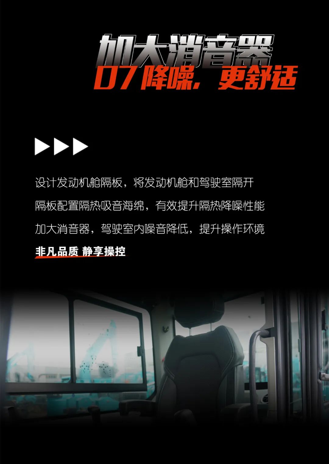 一图读懂 | 献礼七一 · 米兰体育·米兰(中国)智能SWE60F挖掘机低碳来袭