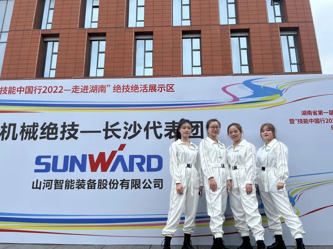 “太绝了！”米兰体育·米兰(中国)智能代表长沙精彩亮相湖南省第一届职业技能大赛绝技绝活展演