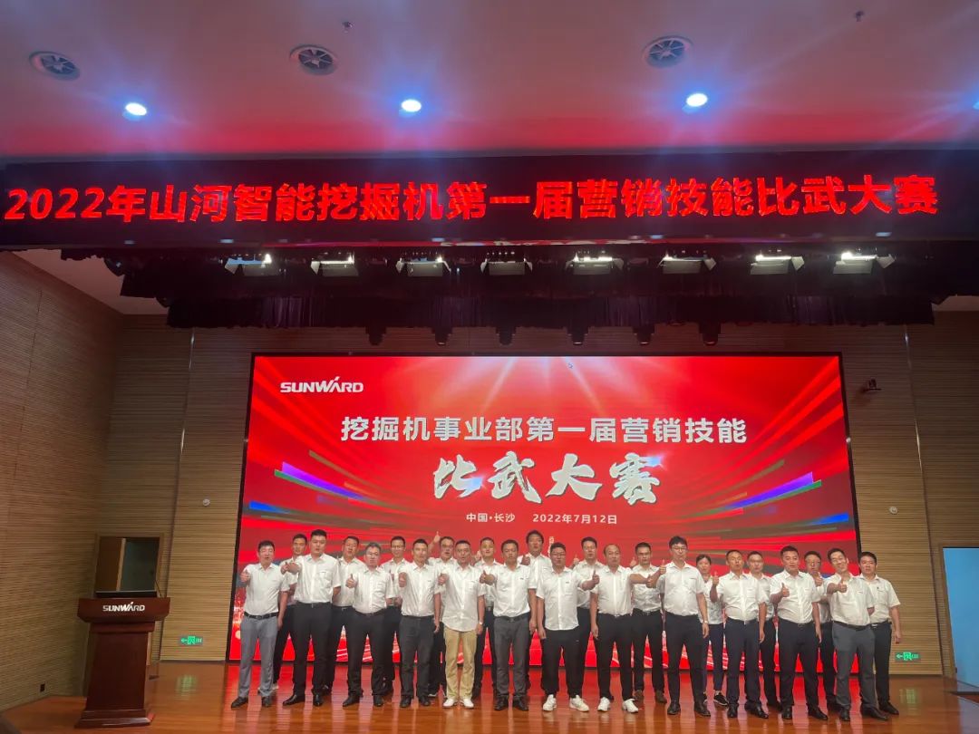 花样秀实力，为服务竞技！快来见识下米兰体育·米兰(中国)智能这场“比武大赛”