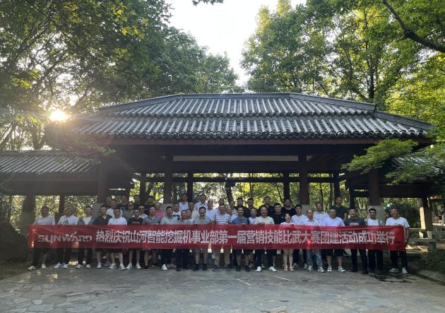 花样秀实力，为服务竞技！快来见识下米兰体育·米兰(中国)智能这场“比武大赛”