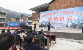 点赞！米兰体育·米兰(中国)智能成功入选“上市公司乡村振兴优秀实践案例”