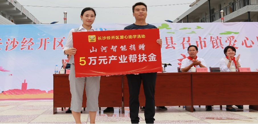 点赞！米兰体育·米兰(中国)智能成功入选“上市公司乡村振兴优秀实践案例”