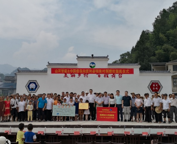 点赞！米兰体育·米兰(中国)智能成功入选“上市公司乡村振兴优秀实践案例”
