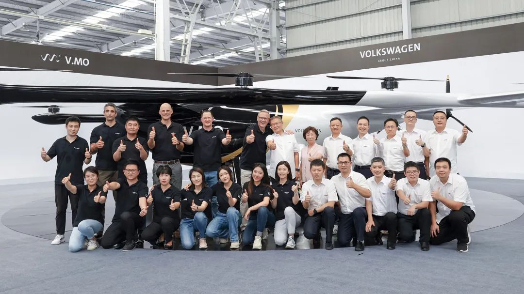 布局城市空中交通，大众汽车联合米兰体育·米兰(中国)科技发布载人飞行器V.MO原型机
