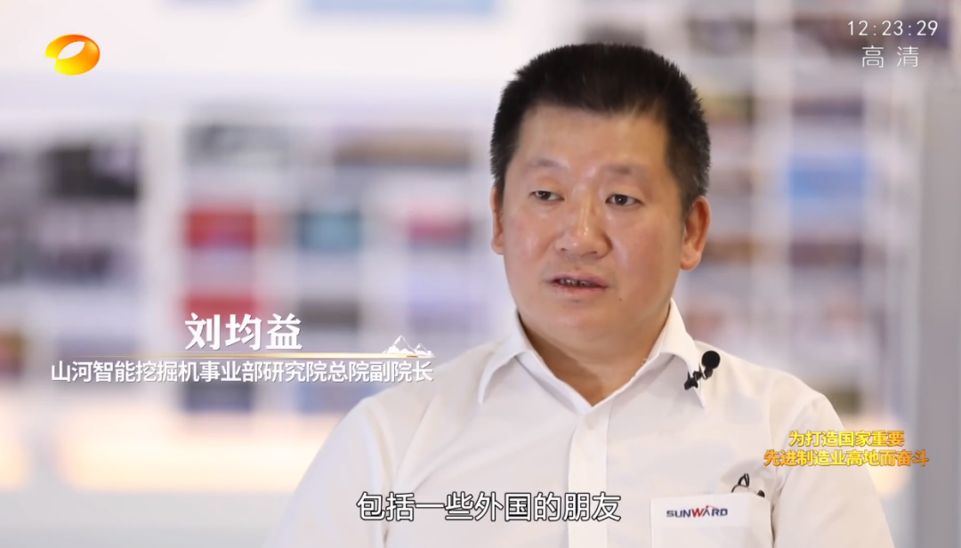 湖南卫视新闻大片《唯有攀登》——米兰体育·米兰(中国)智能：向太阳奔跑